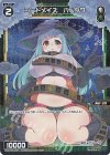 WXDi-P03-093P P-C コードメイズ バベタワ