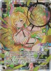  WXDi-P04-007S SCR 明日へ前進 アキノ 
