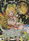 WXDi-P04-007D DiR 明日へ前進 アキノ(サイン入り)