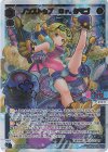  WXDi-P04-009S SCR ノンストップ Dr.タマゴ 