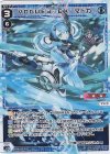  WXDi-P04-010 L VOGUE3-EX マドカ 