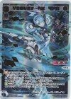 WXDi-P04-010S SCR VOGUE3-EX マドカ 