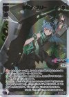  WXDi-P04-013S SCR デウス・スリー 
