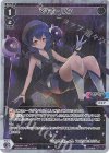 WXDi-P04-014P P-L マキナ・ワン