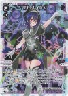  WXDi-P04-027 L マキナバインド 