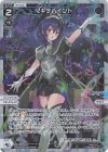  WXDi-P04-027P P-L マキナバインド 