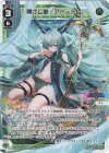  WXDi-P04-028 L 開けし扉 アト＝トレ 