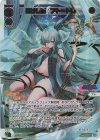 WXDi-P04-028S SCR 開けし扉 アト＝トレ