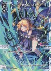  WXDi-P04-030 L ウムル＝アウトサイダー 