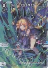  WXDi-P04-030P P-L ウムル＝アウトサイダー 