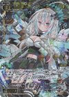  WXDi-P04-032 SR 聖天姫 エクシア 