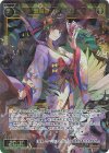  WXDi-P04-033 SR 聖魔姫 ドーマン 