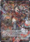  WXDi-P04-034 SR 紅将姫 キントキ 