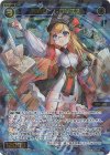  WXDi-P04-036 SR 蒼将姫 コロンブス 