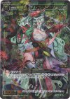  WXDi-P04-040 SR 翠魔姫 イバラキドウジ 