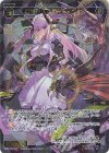  WXDi-P04-043 SR 幻竜姫 ドラゴンメイド 