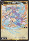  WXDi-P04-046 C 幻水 レモンテトラ 
