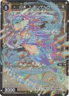  WXDi-P04-046P P-C 幻水 レモンテトラ 