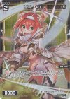 WXDi-P04-048P P-R 聖将 ギエン