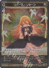  WXDi-P04-052P P-R リバース・リターン 