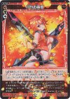  WXDi-P04-062 R 白日の轟雷 