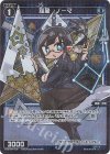 WXDi-P04-063P P-C 羅星 ノーマ