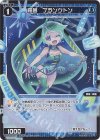  WXDi-P04-065 C 羅菌 プランクトン 