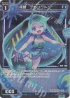  WXDi-P04-065P P-C 羅菌 プランクトン 