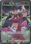 WXDi-P04-072P P-R 壱ノ遊 タカオニ