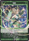  WXDi-P04-079 R 豪槍 