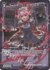 WXDi-P04-085P P-C コードアート Wインセラー
