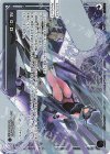  WXDi-P05-003 PI M.G.D. 