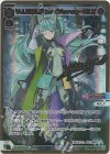 WXDi-P05-008D DiR VJ.WOLF 3rdVerse-ALT(サイン入り)