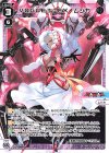  WXDi-P05-010 L VOGUE3-EX ムジカ 