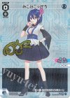  WXDi-P05-011P P-L みこみこ☆ぜろ(サイン入り) 