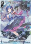  WXDi-P05-013P P-L みこみこ☆にっ 