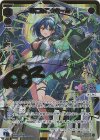 WXDi-P05-014D DiR みこみこ☆さーん(サイン入り)