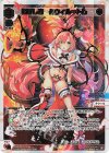  WXDi-P05-015S SCR 掲げし者 タウィル＝トレ 