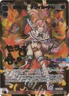  WXDi-P05-015D DiR 掲げし者 タウィル＝トレ(サイン入り) 