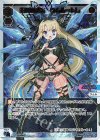  WXDi-P05-016S SCR 奏叫の鍵主 ウムル＝トレ 