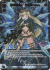  WXDi-P05-016D DiR 奏叫の鍵主 ウムル＝トレ(サイン入り) 