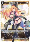  WXDi-P05-021 L ゆかゆか☆ぽーん 