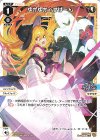  WXDi-P05-022 L ゆかゆか☆ずばーん 