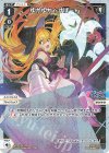  WXDi-P05-022P P-L ゆかゆか☆ずばーん 