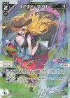  WXDi-P05-024P P-L ゆかゆか☆ずばばー 