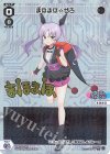  WXDi-P05-026P P-L まほまほ☆ぜろ(サイン入り) 