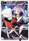  WXDi-P05-027 L まほまほ☆じゃじゃーん 