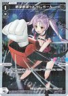  WXDi-P05-027P P-L まほまほ☆じゃじゃーん 