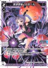  WXDi-P05-029 L まほまほ☆どがーん 