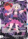  WXDi-P05-031 L まほまほ☆べーん 